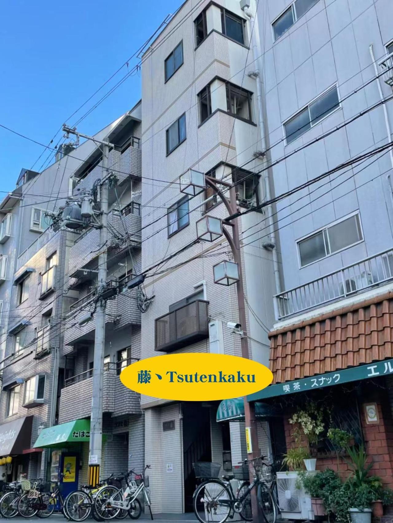 悦然民宿 Oszaka Kültér fotó